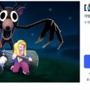 FOREST99 | 99일 인 더 포레스트(99 Nights in the Forest) 생존 후기 &amp; 꿀팁