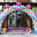 삐에로모텔 이미지