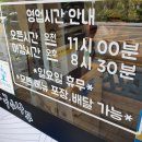 국수나무 구로항동점