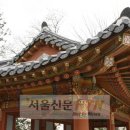 낙원(樂源) 서울신문
