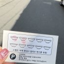 [울산 울산대 맛집] 울산대학교 맛집 투어! 생활의 달인 나온 비빔칼국수 후기