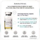 필바이오 네이버블로그