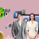 서울종합동물병원방배 | 30일 생생정보 ‘집 안에 사는 여우?’｜서울종합동물병원방배 위치·연락처·진료시간·예약·주차 총정리