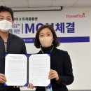 하나플랜투어