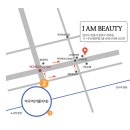 아엠뷰티 이미지