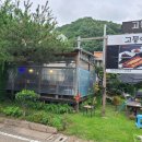 산장식당 이미지