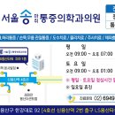 신용산수약국 이미지