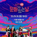 고현대로 이미지