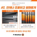 퍼스트타이어 이미지