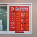 내포한우전문점 이미지