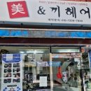 박정연살롱