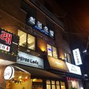 스시포유