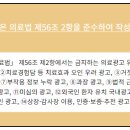 미사센트럴치과의원 네이버블로그