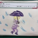 📚 다희의 도서패밀리데이 📚 이미지