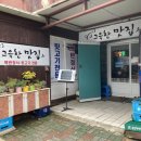 고래불스포츠센터 이미지