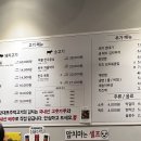 장대포정육점