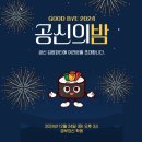 신의마트 이미지