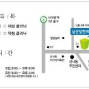 남산당한의원 이미지