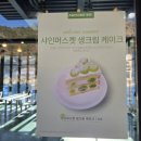 카페어썸 - 금천구 가산디지털1로 131 | 카페어썸