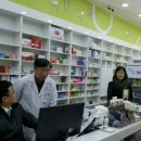 사랑가득약국 이미지