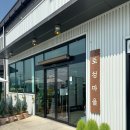 초록마을청주 - 청주시 서원구 탑골로 3 | 유럽수국 만개한 청주카페 토성마을 실시간 후기