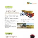 지금강(주)