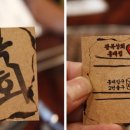 윤성상회 네이버블로그