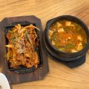 육일고추기름집 | 청주 죽림동 점심 맛집 효촌육일집 죽림석판점 백반 후기