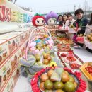 대저토마토산지유통센터 이미지