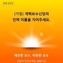 신당 이미지
