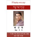경춘로1350번길36 네이버블로그