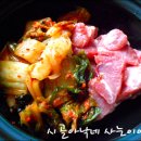 대박김치찜 이미지