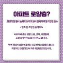 로얄하우징 네이버블로그