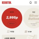 사임당로19길 10 (4) | 종로 보드게임카페 레드버튼 실내 데이트코스 추천 재방문 후기