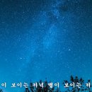KBSFM 정다운가곡방송(2026.7.3 금) 별이 보이는 저녁(권선옥 시 황덕식 곡) 메조소프라노 최혜영 이미지