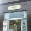피부쉼터