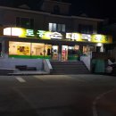 성주동 버스종점  사거리 이미지