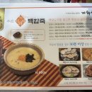 계화회관 이미지