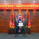 동양대학교 일반대학원 이미지