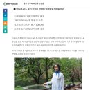 한향림도자미술관 | [농촌여성신문] 만나봅시다- 옹기 지킴이 한향림 한향림옹기박물관장