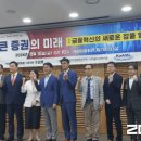 미래셀의원 이미지