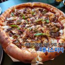 한나루로 | 인천 미추홀구 숨은 피자 맛집 추천 대니스피자 내돈내산 후기