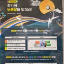 시티스크린골프 | 신길스크린골프 즐기기 좋은 신길시티스크린골프존 프로모션 후기