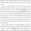 인물한국사B 이미지