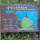 세븐일레븐 해안도로점 이미지