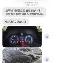 경산시출장세차 | 경산픽업세차 삐CAR번쩍 손세차 후기 / 경산출장세차