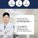 부산베스트내과의원 이미지