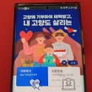 금산인삼농협 이미지