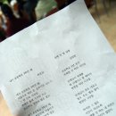 창수초교 이미지