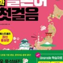 일본어(심화) 이미지